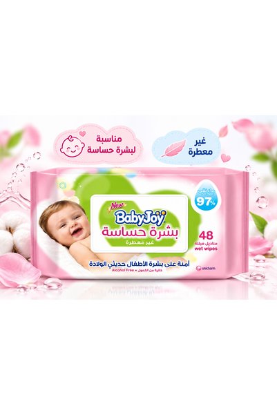 BabyJoy مناديل مبللة للبشرة الحساسة، 48 منديل