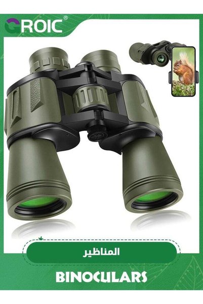 Generic GROIC 20x50 High Power Binoculars for Adults with Smartphone Adapter,...