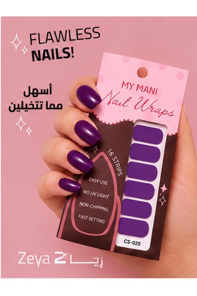 MY MANI ملصقات أظافر بنفسجي غامق لامع – 16 شريط مع مبرد أظافر – سهلة التركيب ...