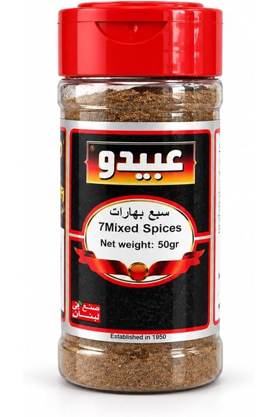Abido Seven Spices Blend 50g, Lebanese Seasoning for Meat and Rice