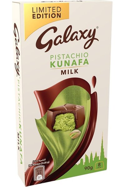 GALAXYBUTIQUE شوكولاتة الحليب بالفستق جالاكسي كونافا، 90 جرام