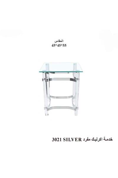 NO BRAND طاولة خدمة أكريليك بسطح زجاج وتصميم فاخر – فضي