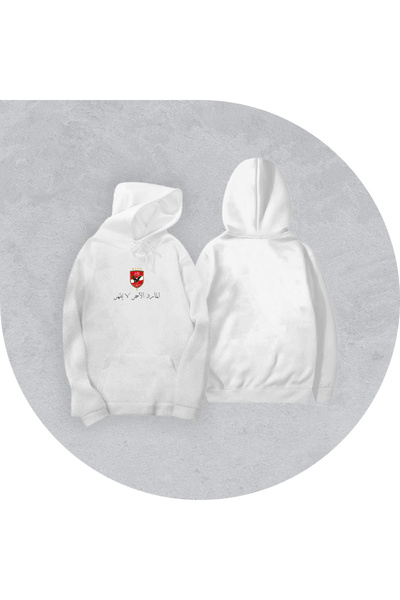 Generic Egyptian Al Ahly Club Design Hoodie Cotton White
