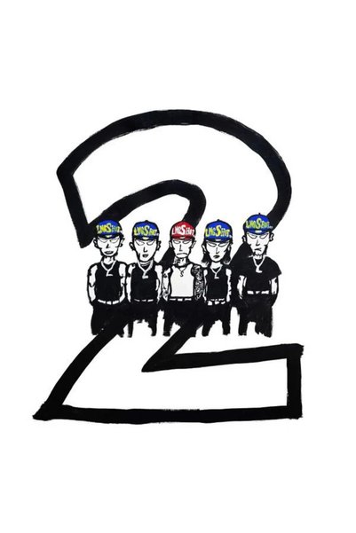 COOKYSTORETR Jay Park & LNGSHOT – Mixtape [4SHOBOIZVol. 2: 4SHOVILLE]