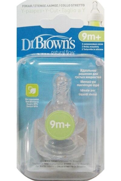 Dr.Brown's Dr. Brown's Θηλές Σιλικόνης για 9+ μηνών 2 τεμάχια_072239305188