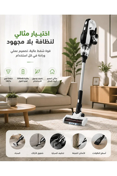 Yallabena 🧹 مكنسة كهربائية محمولة قابلة لإعادة الشحن 2 في 1، بقوة شفط 12000 ...