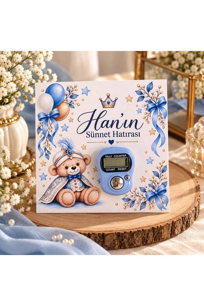 AYY DESIGN ZİKİRMATİK KİŞİYE ÖZEL KART HEDİYELİK SÜNNET MEVLİD HATIRASI (15 A...
