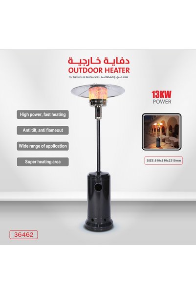 Generic سخان خارجي للحدائق والمطاعم، 13 كيلو واط