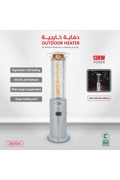 Generic سخان خارجي للحدائق والمطاعم، 13 كيلو واط