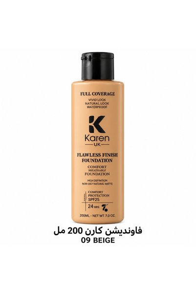 KAREN فاونديشن كارن 200 مل - 09 BEIGE