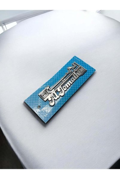 Generic Old Al-Jumaih Logo