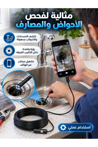 Generic 5.5mm Hd Endoscope Camera 10m 3-in-1 USB Type C & Micro USB Inspectio...