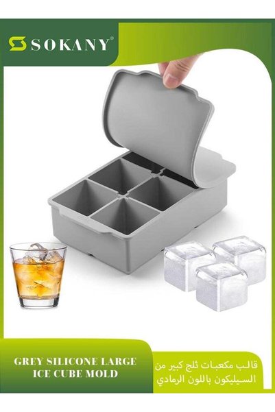 Generic sokany Large Ice Cube Tray with Lid, Stackable Big Silicone Square Ic...