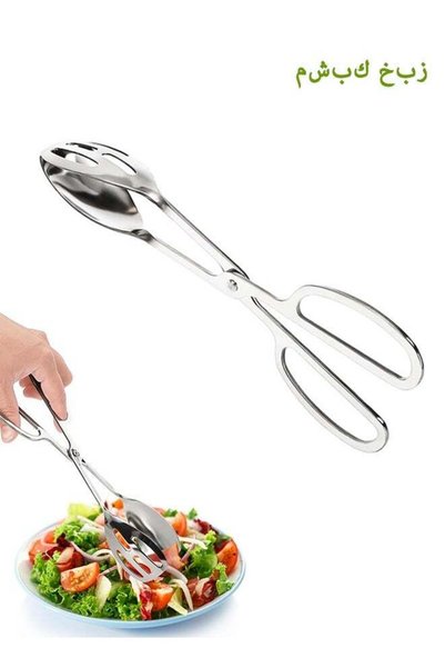 Generic Sweet Life Serving Tongs for Buffet Party Catering, Thickening Food S...