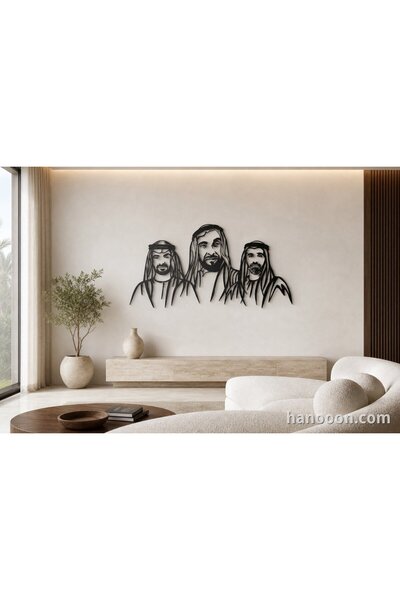 Generic Brand Abu Dhabi Royal Family - Portrait Trio (Premium Metal)