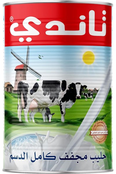 Generic حليب كامل الدسم مجفف 1800 جرام