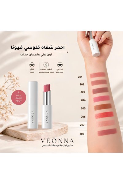 VEONNA Fiona Vegan Calosse Lipstick