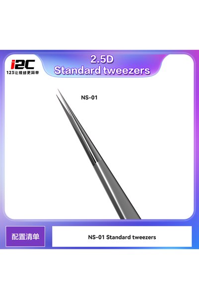 MECHANIC ملقط 2.5D-NS-01 I2C من السبائك فائقة الصلابة، أدوات صيانة احترافية ث...