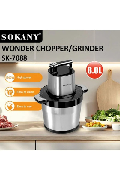 SOKANY SK-7088 مفرمة طعام ولحوم كهربائية سعة 8 لتر - 1500 واط، مصنوعة من الست...