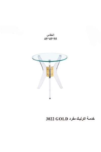 NO BRAND Round Glass-Top Acrylic Service Table - Gold |   Movenhome