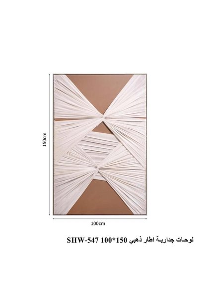 NO BRAND تصميم فني بني بخطوط هندسية بإطار ذهبي – 150×100 سم | موفن هوم