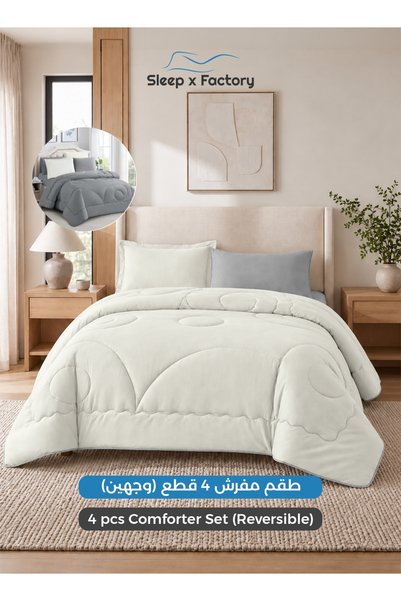 Sleep x Factory طقم لحاف قابل للعكس من 4 قطع، لحاف مبطن 170×230 سم، ملاءة سري...