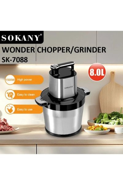 SOKANY SK-7088 مفرمة طعام ولحوم كهربائية سعة 8 لتر - 1500 واط، مصنوعة من الست...