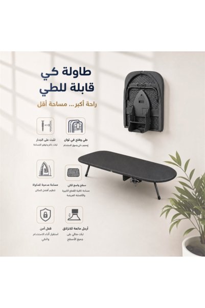 Bkam طاولة كيّ ملابس بغطاء رمادي مقاوم للحرارة، طاولة كيّ ملابس بغطاء حراري ر...