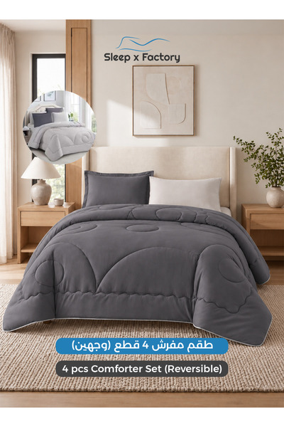 Sleep x Factory 4-Piece Reversible Double Sided Comforter Set, 170x230 cm Qui...