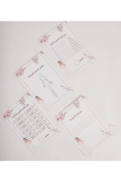 Other أوراق مسابقات