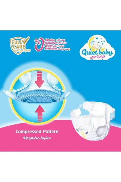 Quiet baby Diapers Size 5 for Babies 14-25 Kg, Big Savings Pack, 136 Diapers (4 X 34) + 2 Bonus Packs