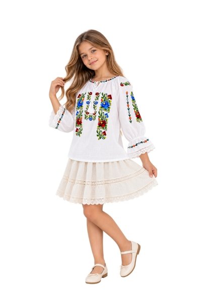 rody's forever За момичета, размер 260, бял/зелен