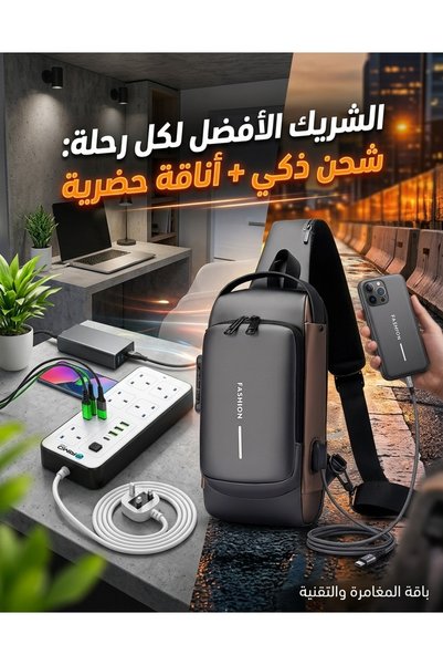 Primo Plus عرض مجمع: حقيبة ظهر مضادة للسرقة + شريط طاقة 10 في 1 (5 أمتار)