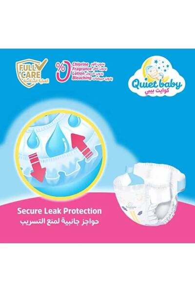Quiet baby Diapers Size 1 from 0 to 4 Kg, Large Savings Pack, 150 Diapers (3 X 50) + 2 Travel Packs