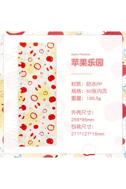 Choice Apple Paradise 60 Pages PP Sticker Storage Album, Shallow Fruit Flower...