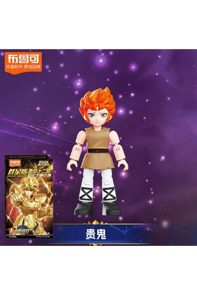 Choice افتح صندوق GG Blokees Saint Seiya Stars Edition الجيل الثالث من الأبطا...
