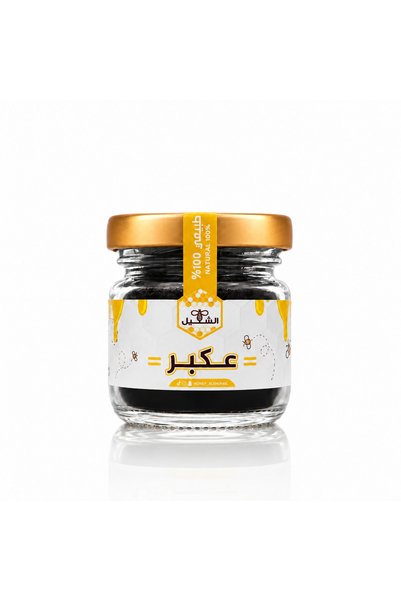 Generic Brand عكبر بودرة وزن 20 جرام