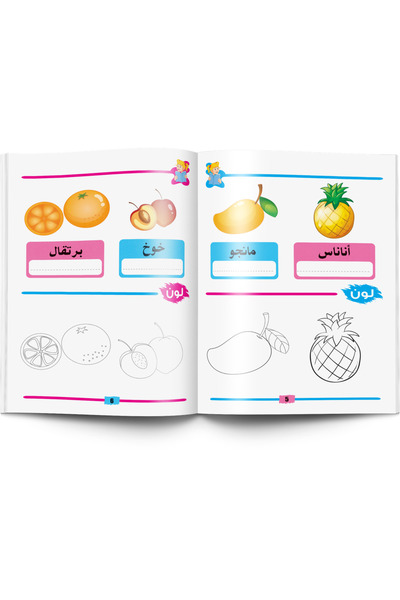 Other Write, wipe, color - fruits and vegetables
