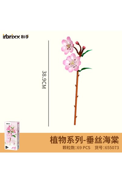 Choice No Box Multi-Styles Flower Building Blocks, Rose Lavender Sunflower Tu...