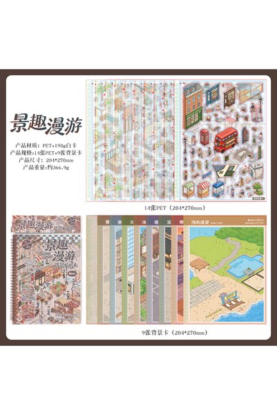 Choice Scenic Roaming 23Pcs Urban Street Landscape PET Stickers, Scenic Strol...