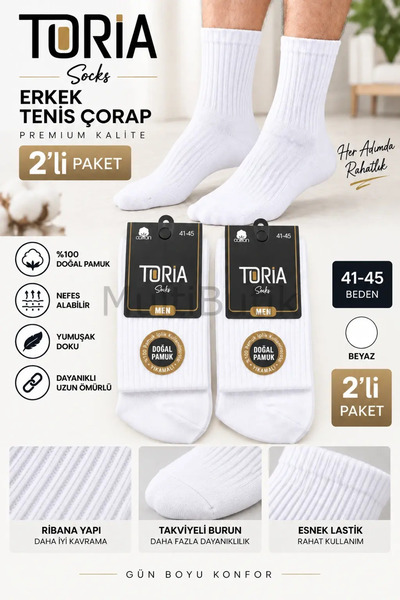 MultiButik Toria muške teniske čarape od prirodnog pamuka – 2 para – bele