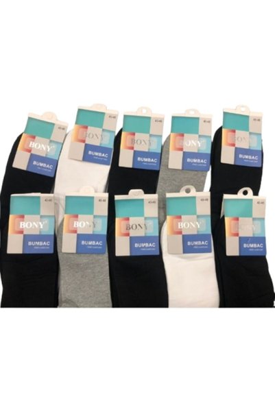 bony Σετ 20 κάλτσες χωρίς ραφές, Ανδρικές, πολύχρωμες, 41-46