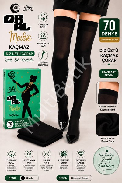 ORAL Κάλτσες Or-Al Mouse 70 Denier που δεν αφήνουν ίχνη πάνω από το γόνατο - ...
