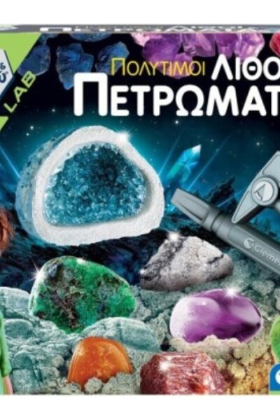 AS COMPANY ΜΑΘΑΙΝΩ & ΔΗΜΙΟΥΡΓΩ: ΠΟΛΥΤΙΜΟΙ ΛΙΘΟΙ & ΠΕΤΡΩΜΑΤΑ