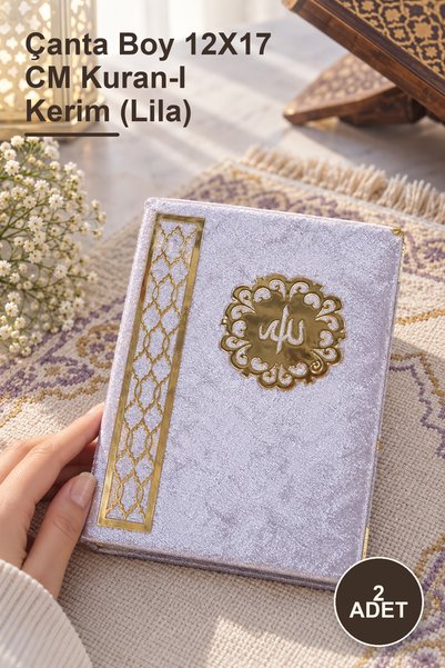 Yenilig 2 Pieces of Bag Size 12X17 cm Quran Al-Kareem (Lilac)