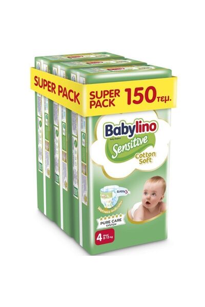 Babylino Πάνες με Αυτοκόλλητο Κλείσιμο, Βαμβακερές, Μαλακές, για Ευαίσθητο Δέ...