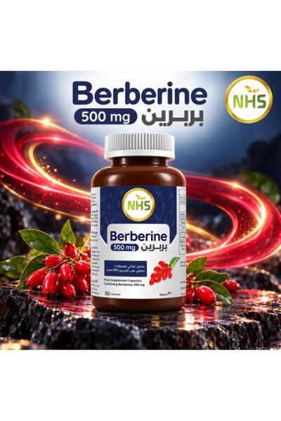 NHS بربرين 500 ملغ 30 كبسولة