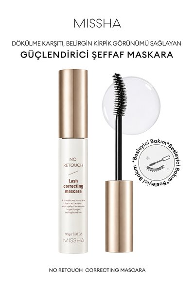 Missha ماسكارا شفافة مغذية تحتوي على الكيراتين والكولاجين، ماسكارا لتصحيح الر...
