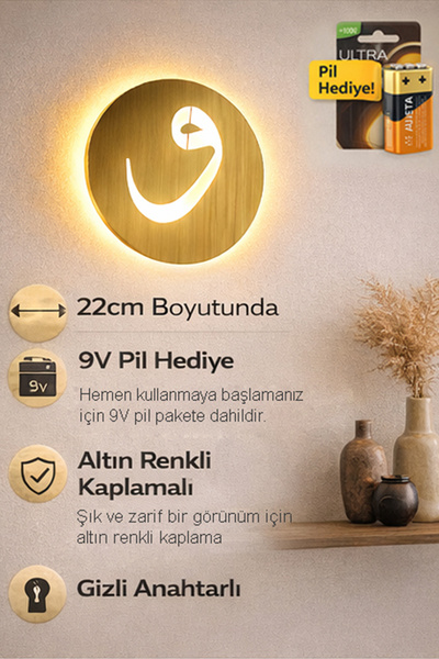 ATAK Vav Harfi LED Duvar Aplik Altın Ayna Gün Işığı 22 cm 9V Pilli Dekoratif ...