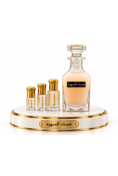 Generic Brand مسك السهرة رائحة تطيب بها السهرة